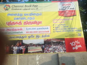Chennai Book Fair 1