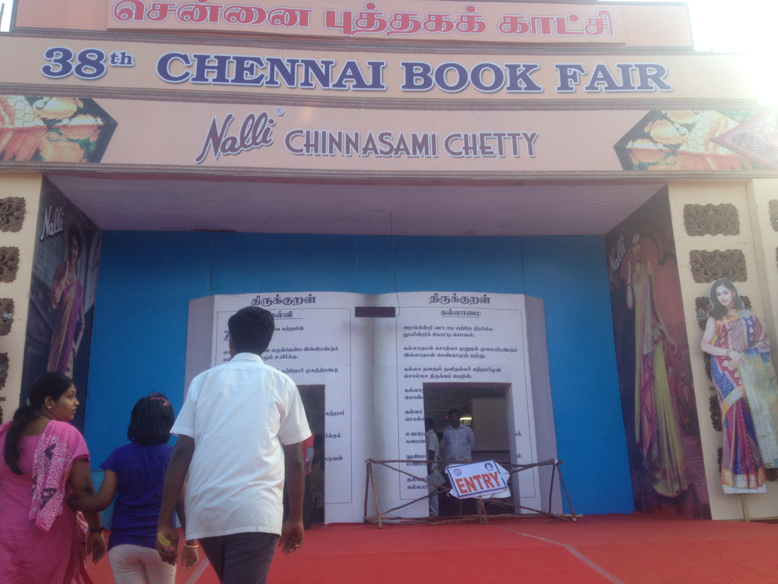 Chennai Book Fair